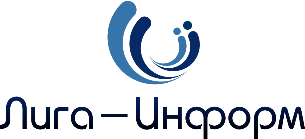 Лига-Информ